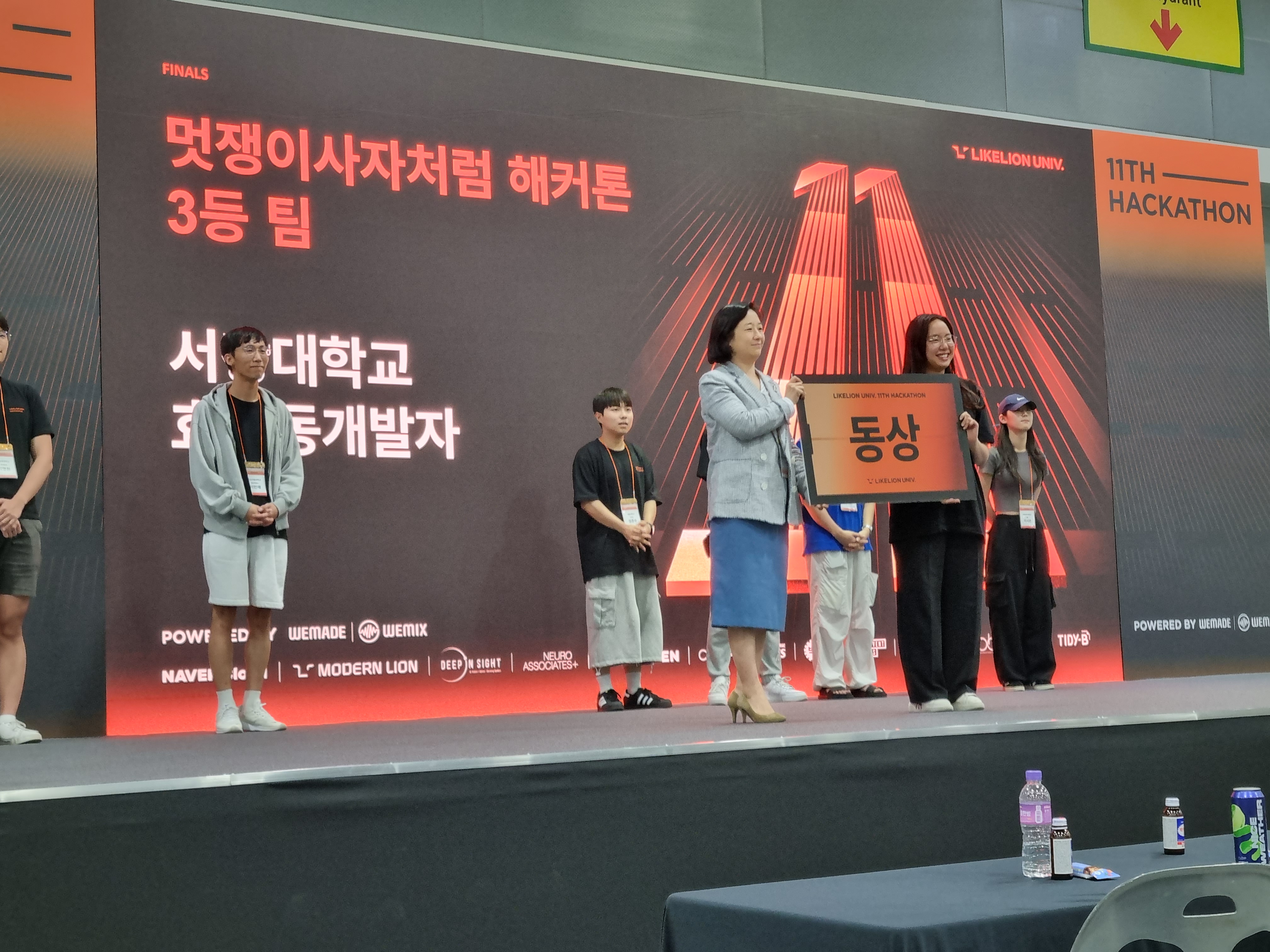 축하드립니다!!